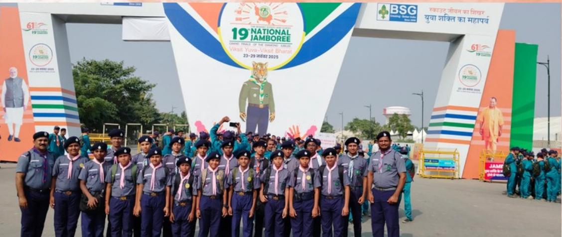 9 National Juboree