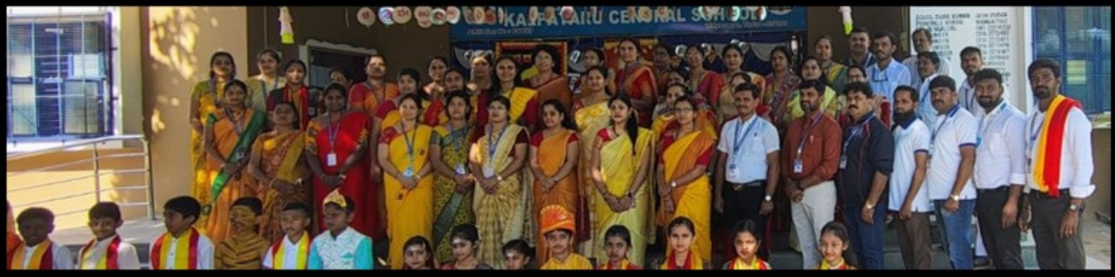 Kannada Rajyotsava