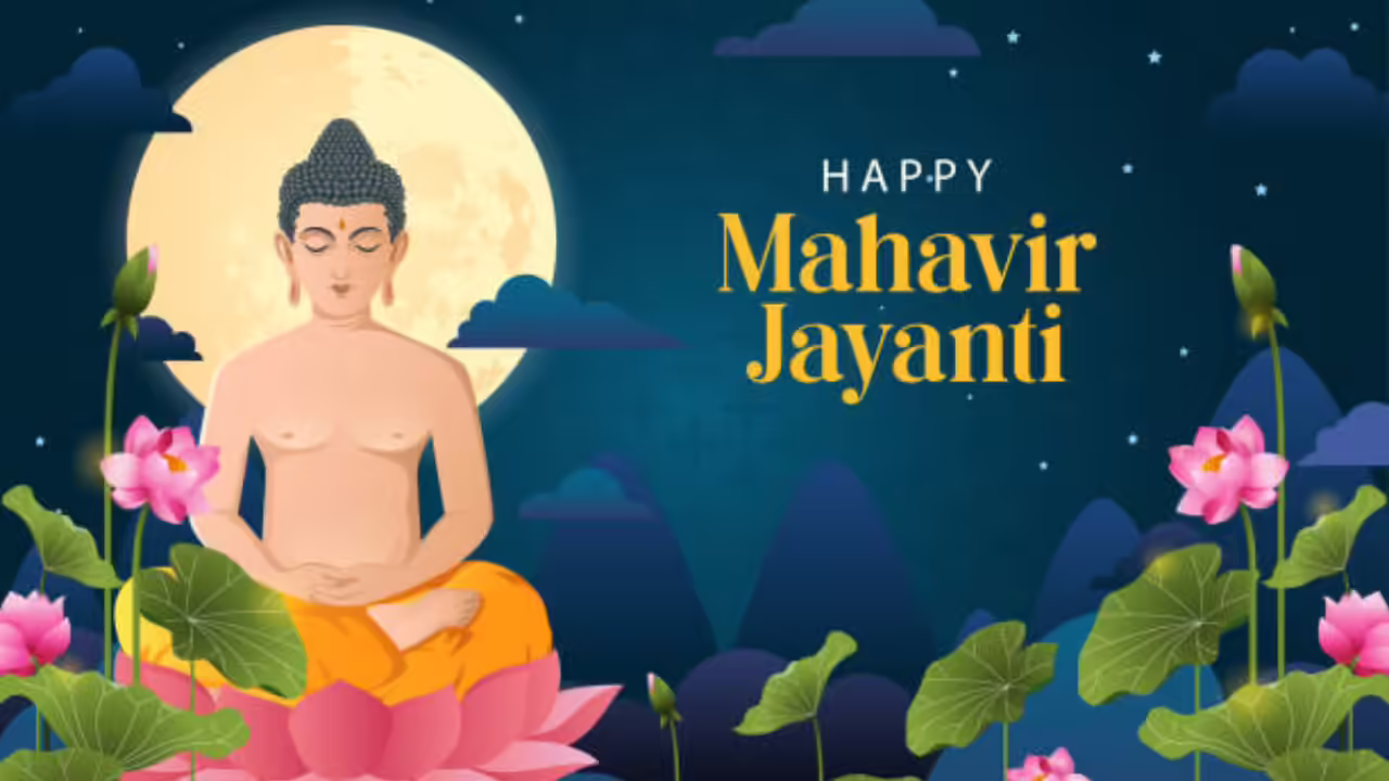 Mahaveer Jayanthi